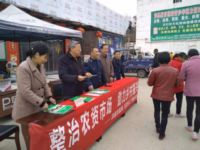 陕西汉中洋县市场监管局三举措整治农资市场