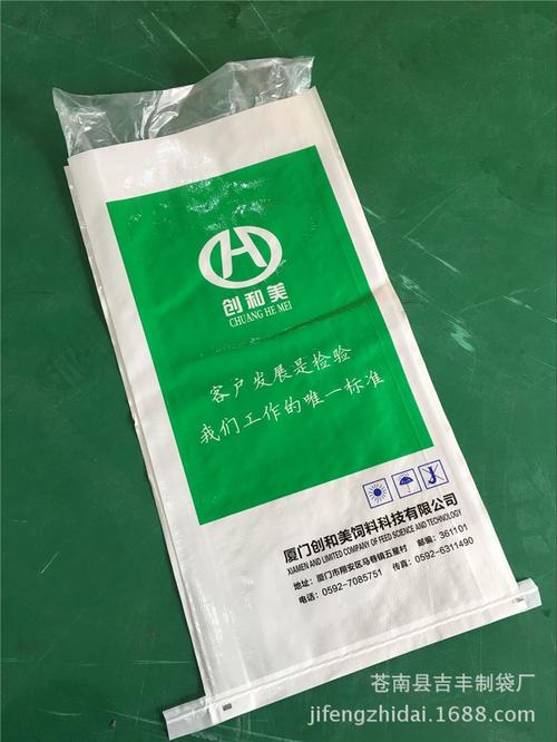 公司简介  苍南县吉丰制袋厂多年来专注生产塑料编织袋,复合肥包装袋